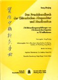 Das Praxishandbuch der Chinesischen Akupunktur und Moxibustion : 516 Behandlungsempfehlungen von 170 chinesischen Experten zu 75 Indikationen