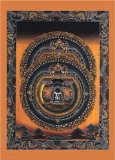Samantabhadra Mandala, 12 Postkarten